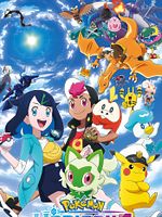 image de Pokémon les Horizons : la série