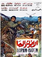 poster de L'Opium et le Baton