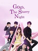 image de Go Ho's Starry Night