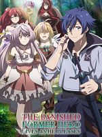 image de The Banished Former Hero Lives as He Pleases