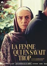 La Femme qui en savait trop