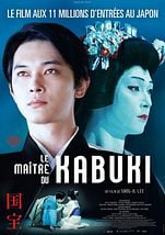 Le Maître du Kabuki