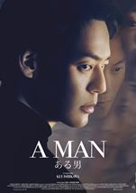 A Man