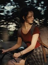 poster du film La Deuxième fille