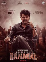 Affiche de Bhairathi Ranagal, film à voir en streaming sur Pygargue