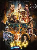 Affiche de Low Budget Heist, film à voir en streaming sur Pygargue