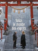 Yōkai - le monde des esprits