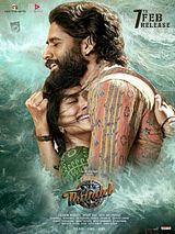 Affiche de Thandel, film à voir en streaming sur Pygargue