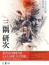 Affiche de Le Sabre, film à voir en streaming sur Pygargue