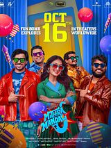 Affiche de Mithra Mandali, film à voir en streaming sur Pygargue