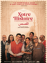 Affiche de Notre histoire - Chroniques du Caire, film à voir en streaming sur Pygargue