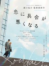 poster du film Soudain