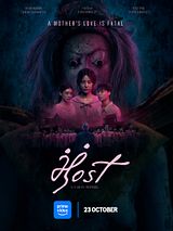 Affiche de Mæ̀ sụ̄̂x, film à voir en streaming sur Pygargue
