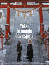 Affiche de Yōkai - le monde des esprits, film à voir en streaming sur Pygargue
