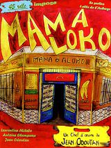 Affiche de Mama Aloko, film à voir en streaming sur Pygargue