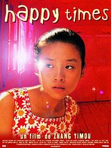 Happy Times (Original Motion Picture Soundtrack)