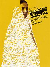 Affiche de Rêves de sable, film à voir en streaming sur Pygargue