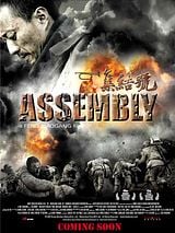 Affiche de Héros de guerre, film à voir en streaming sur Pygargue