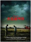 Affiche de The Red Awn, film à voir en streaming sur Pygargue