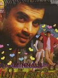 Affiche de Minnale, film à voir en streaming sur Pygargue