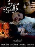 Affiche de Les Jardins de Samira, film à voir en streaming sur Pygargue