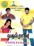 Affiche de Vasool Raja M.B.B.S., film à voir en streaming sur Pygargue