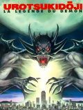 Affiche de Urotsukidōji : la légende du démon, film à voir en streaming sur Pygargue