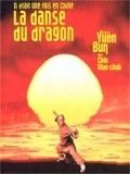 Affiche de Il était une fois en Chine IV: la Danse du dragon, film à voir en streaming sur Pygargue