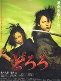 Affiche de Dororo, film à voir en streaming sur Pygargue