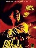 Affiche de Full Contact, film à voir en streaming sur Pygargue