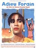 Affiche de Bye-Bye Souirty, film à voir en streaming sur Pygargue