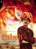 Affiche de Paheli, le fantôme de l'amour, film à voir en streaming sur Pygargue