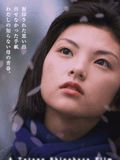 Affiche de First Love, film à voir en streaming sur Pygargue