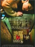 Affiche de Dei yuk dai sup gau tsang, film à voir en streaming sur Pygargue