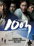 Affiche de 10-eok, film à voir en streaming sur Pygargue