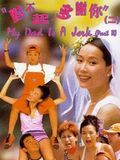 Affiche de Dui bat hei, doh je nei (My Dad Is a Jerk), film à voir en streaming sur Pygargue