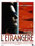 poster du film L'Etrangere