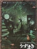 Affiche de Spiral, film à voir en streaming sur Pygargue