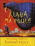 Affiche de Riaba ma poule, film à voir en streaming sur Pygargue