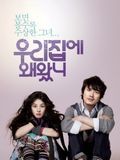 Affiche de Why Did You Come to My House, film à voir en streaming sur Pygargue