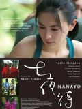 Affiche de Nanayo, film à voir en streaming sur Pygargue