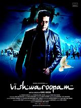 Affiche de Vishwaroopam, film à voir en streaming sur Pygargue