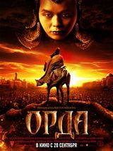 Affiche de La Horde, film à voir en streaming sur Pygargue