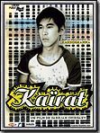 Affiche de Kairat, film à voir en streaming sur Pygargue