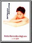 Affiche de Petite Fievre des vingt ans, film à voir en streaming sur Pygargue