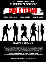 Affiche de Revenge, film à voir en streaming sur Pygargue