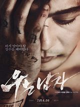 Affiche de U-neun nam-ja, film à voir en streaming sur Pygargue