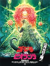 Affiche de Godzilla contre Biollante, film à voir en streaming sur Pygargue