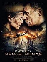 Affiche de Résistance, film à voir en streaming sur Pygargue