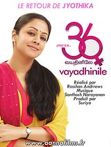 Affiche de 36 Vayadhinile, film à voir en streaming sur Pygargue